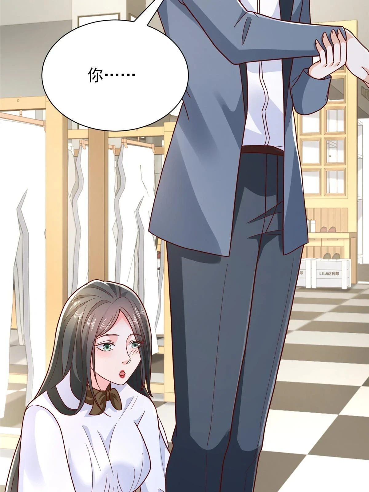 390 太帅了5