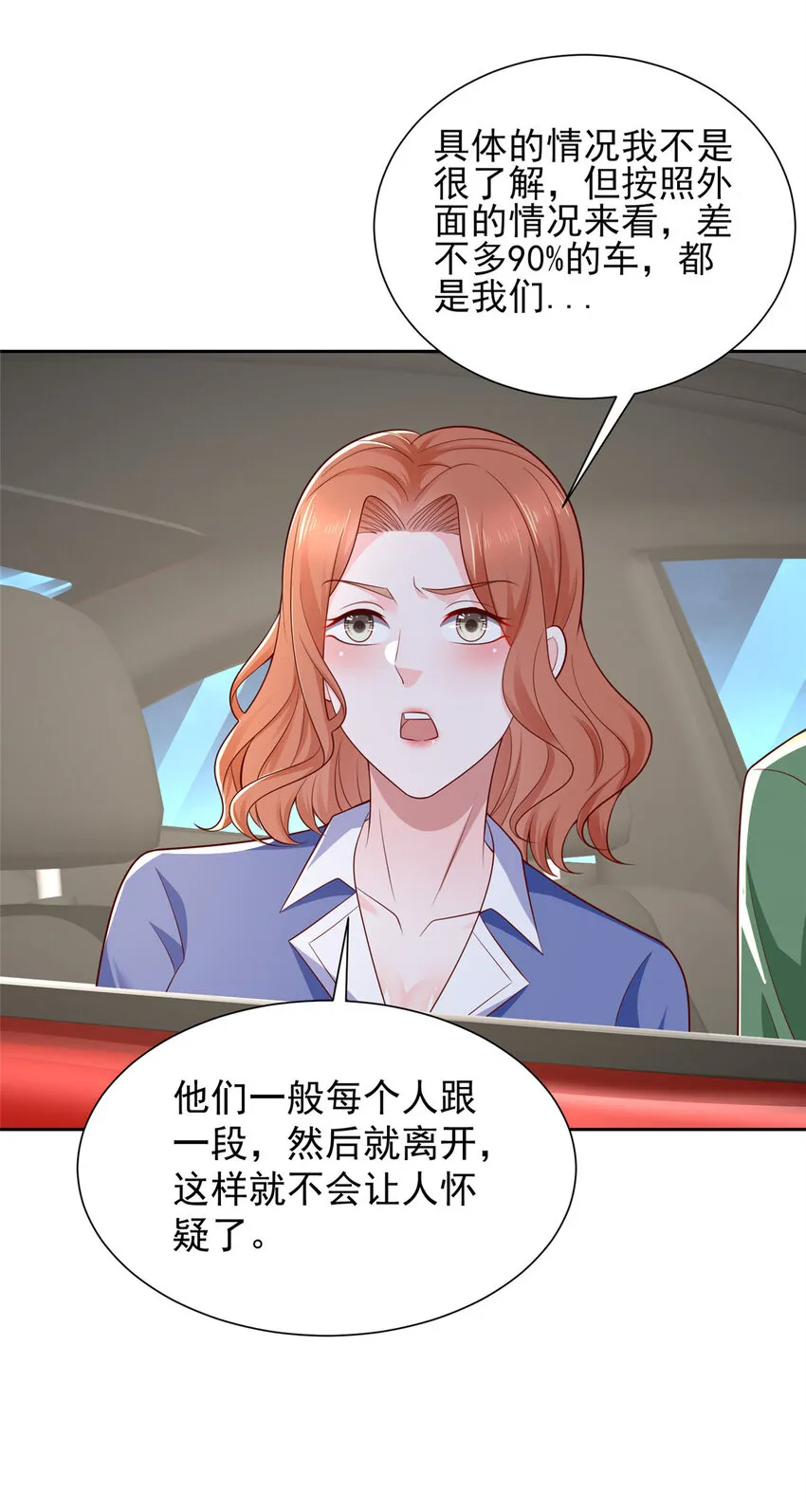 492 枪战7