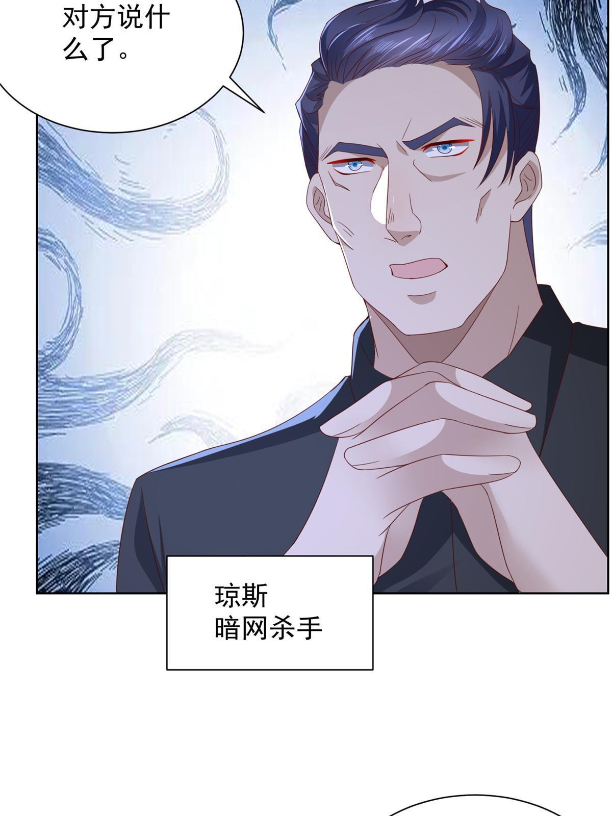319 埋伏54