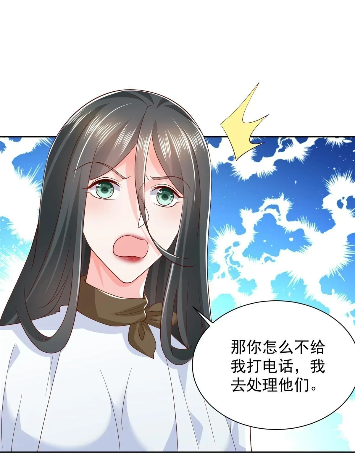 369 蒂利亚岛文明16