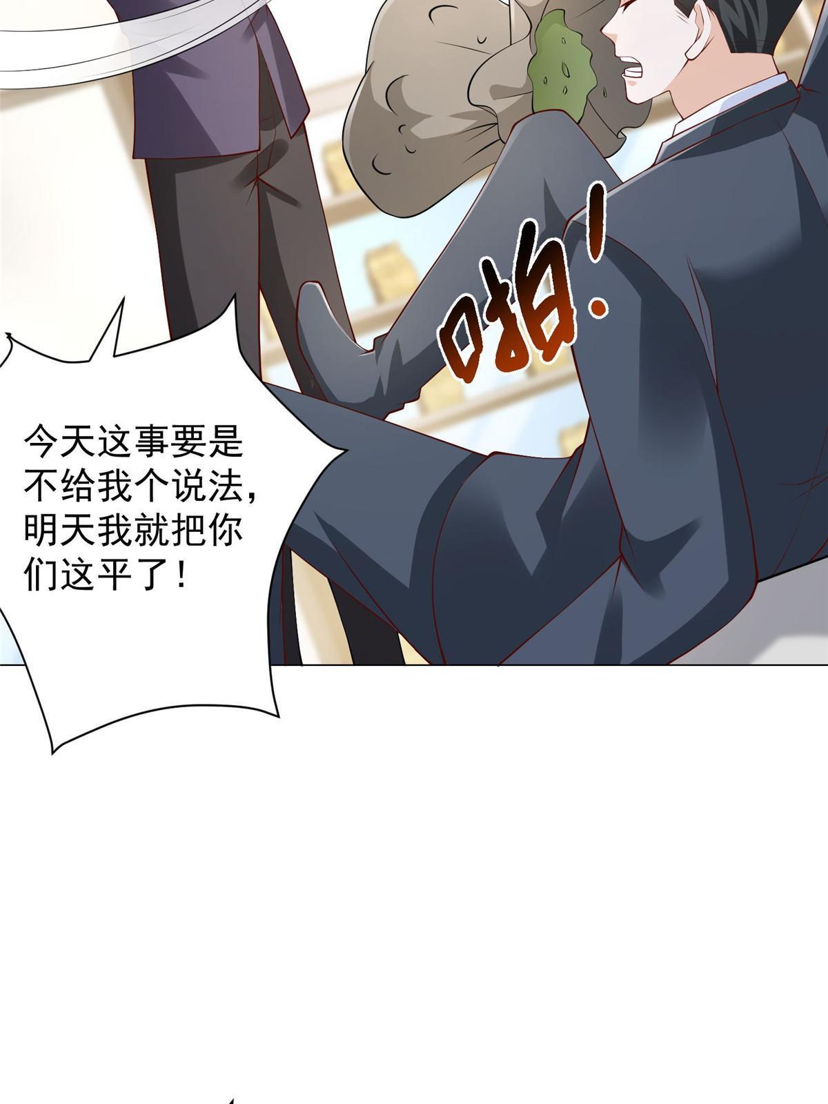 358 谁出售的问题有种子33
