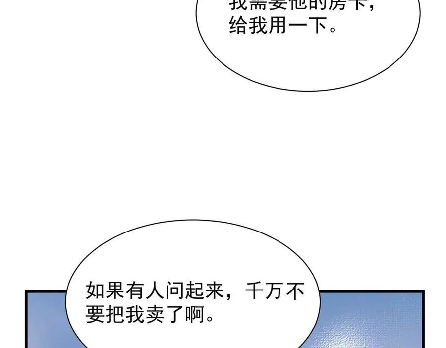 675 出轨现场17