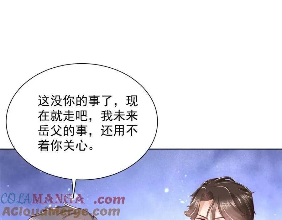 645 天大的误会78