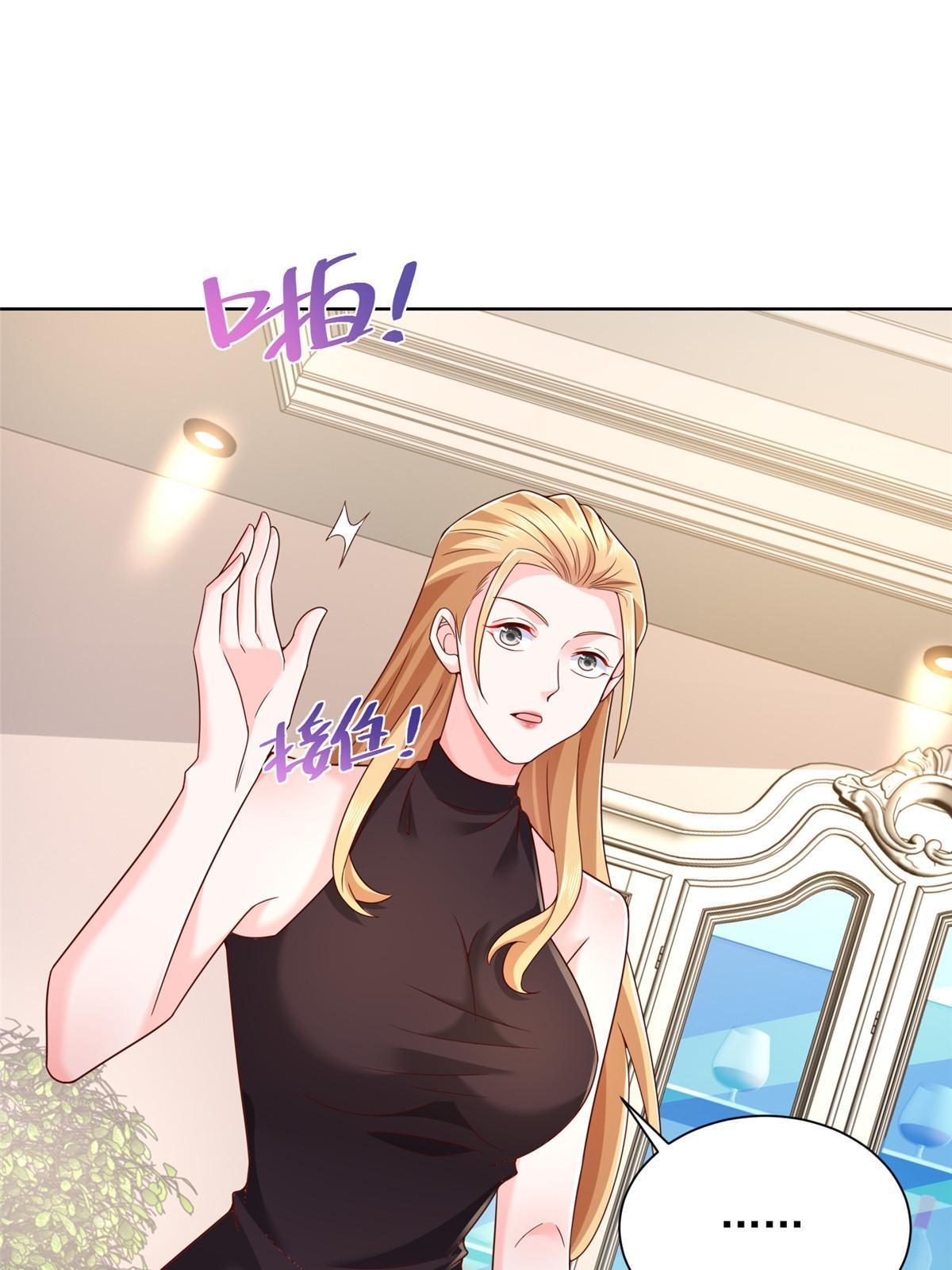 302 他比魔鬼更可怕58