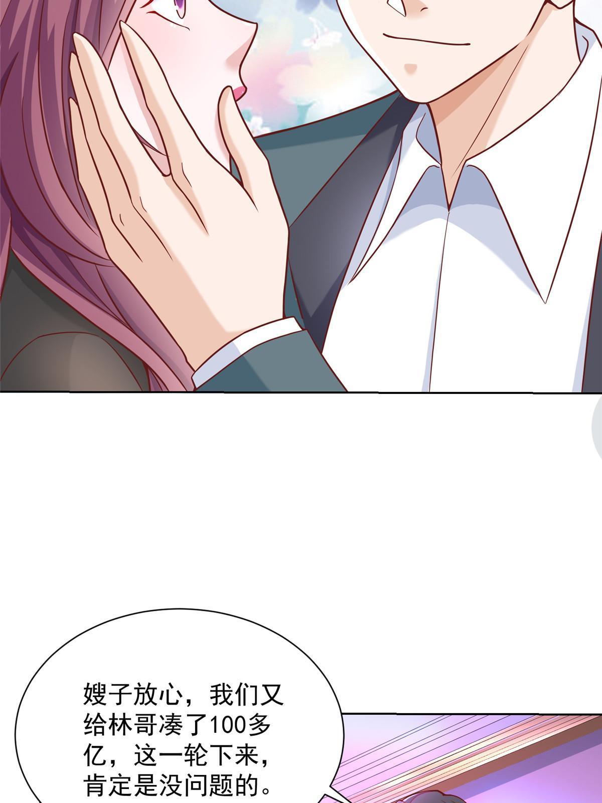 209 全线崩盘24