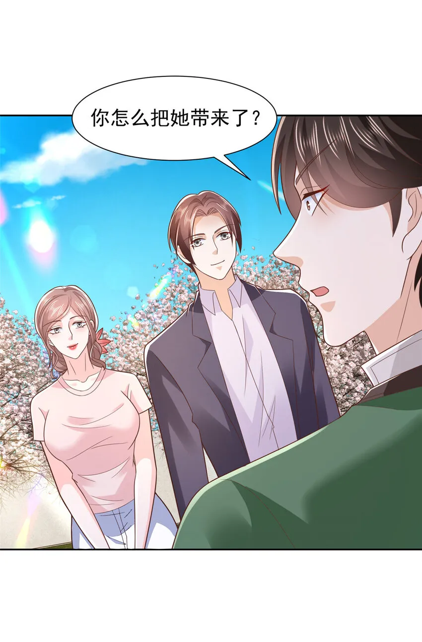 500 山人自有妙计29