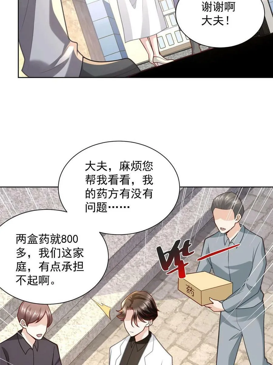 160纪念日50