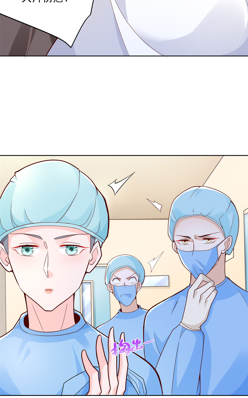 146 大师缝合术7