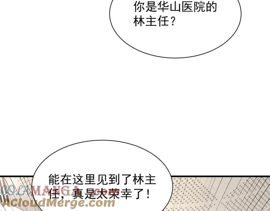 647 林逸再拿手术刀20