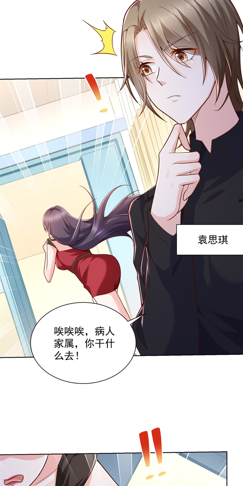 169 手术后病人死亡？31