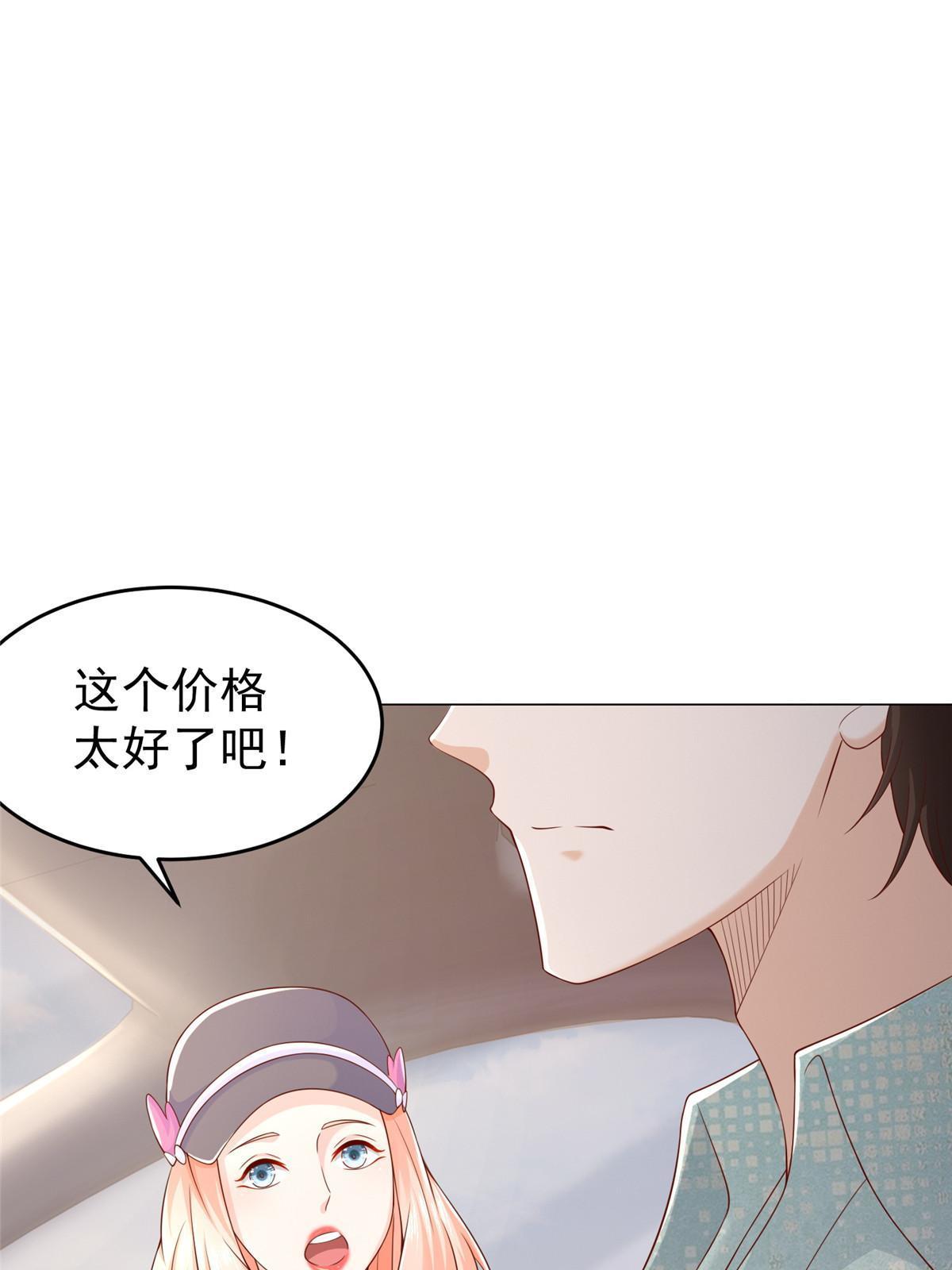277 主动上门51