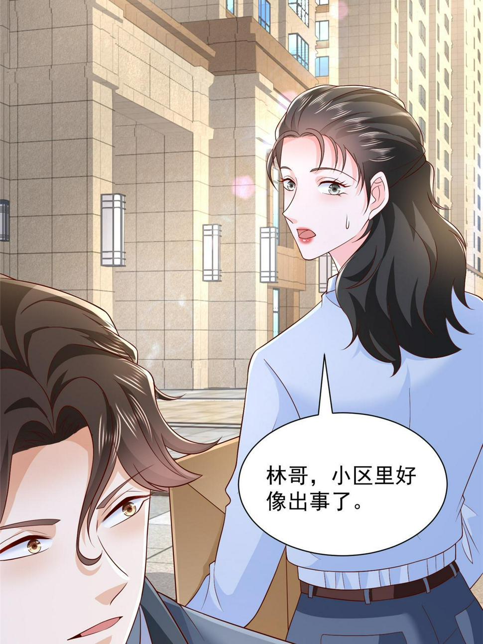 426 不能低估的实力24
