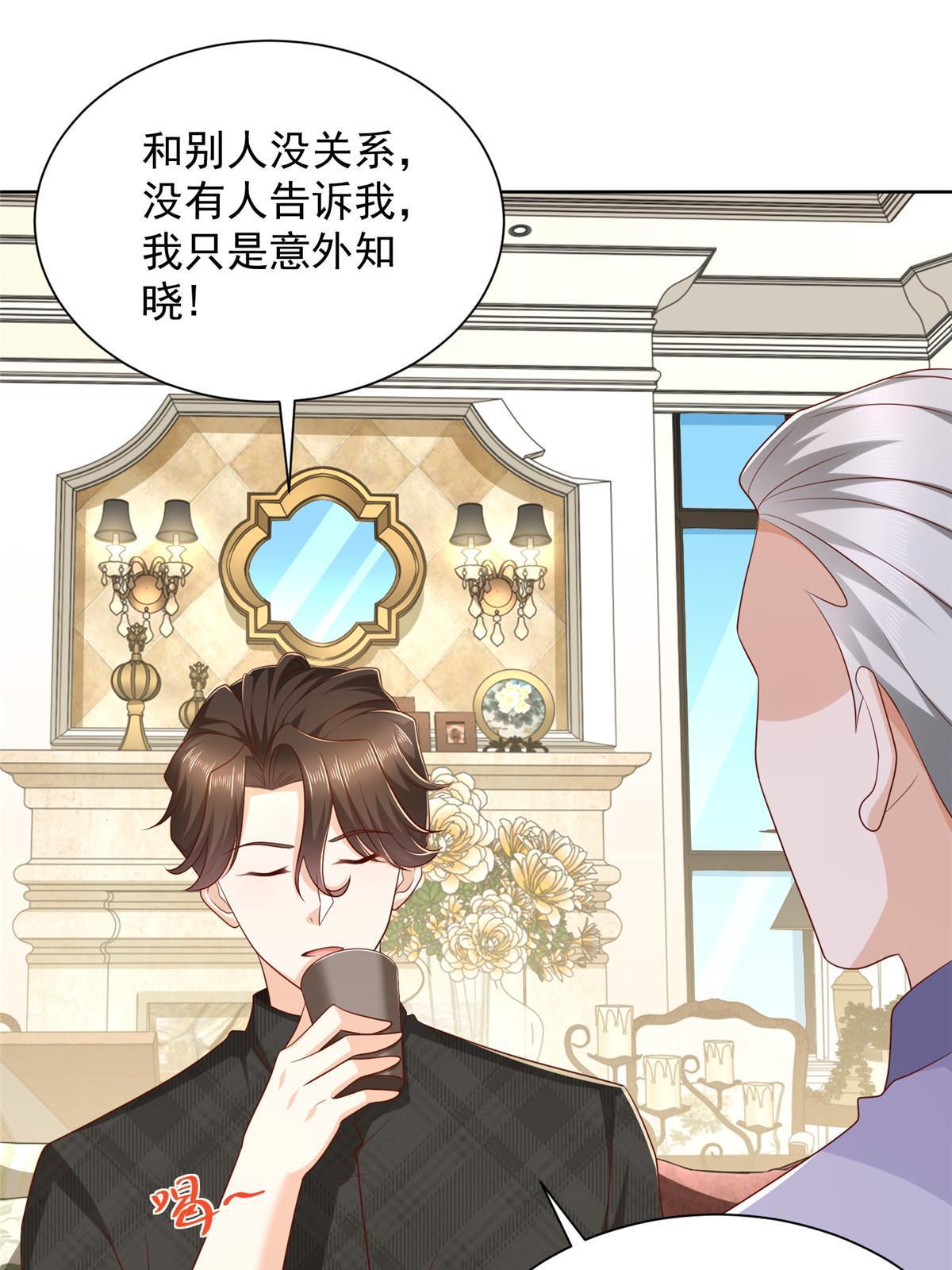 362 史前文明的组织6