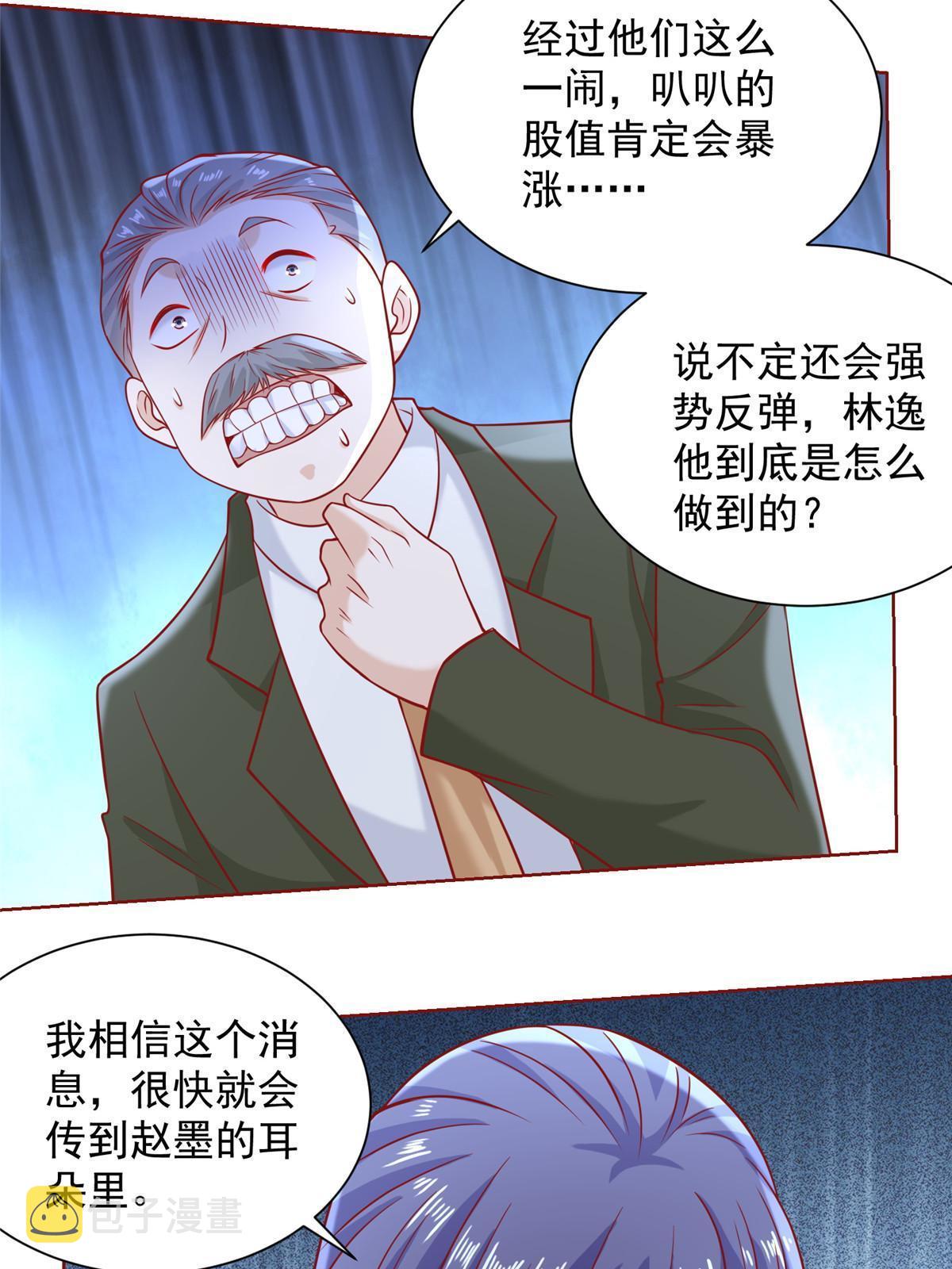 214 翻不了身49