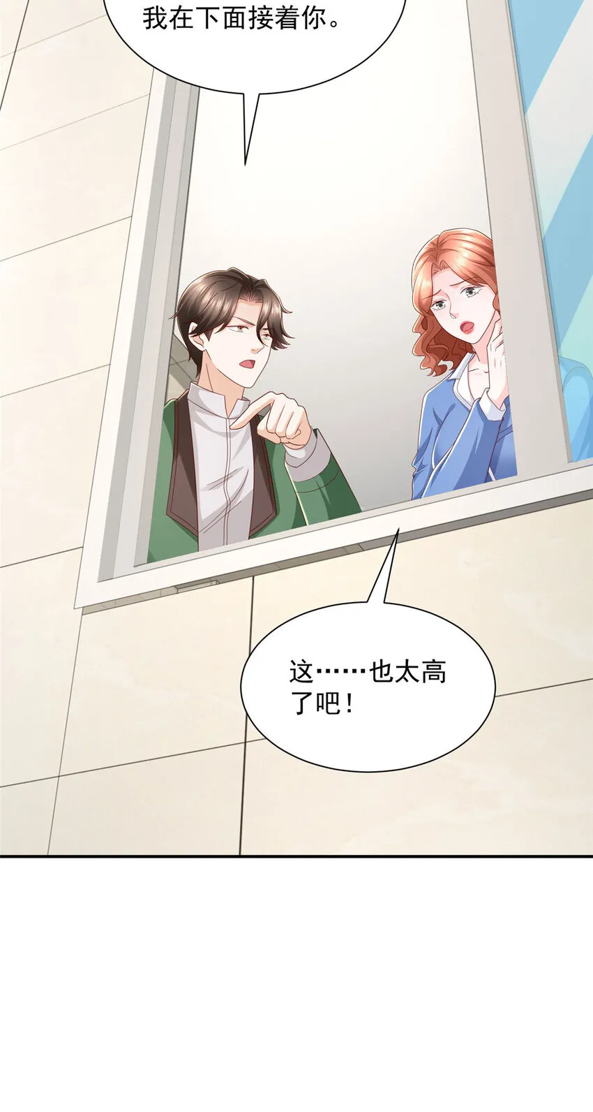 491 是最安全的地方2