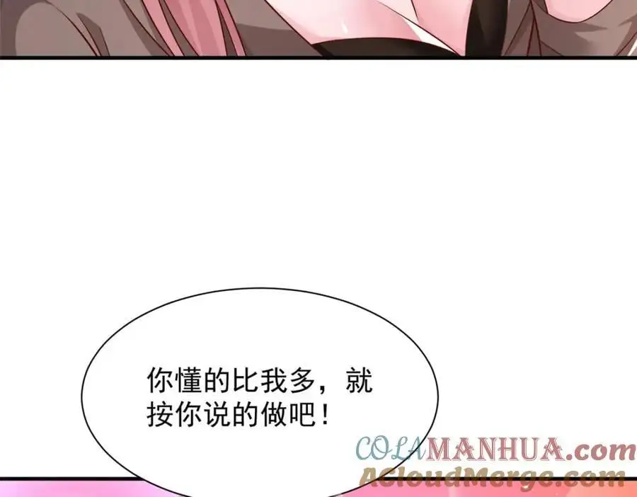630 校园渣女48