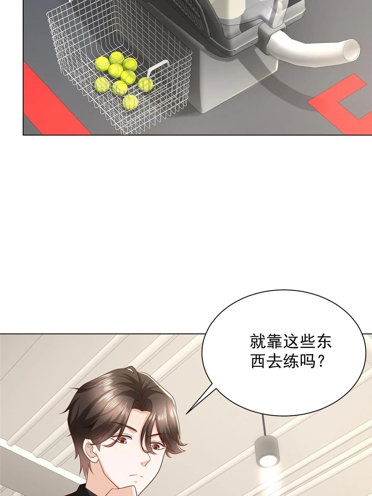 383 成绩惊人31