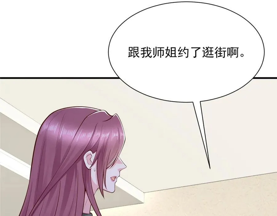672 赚点差价14