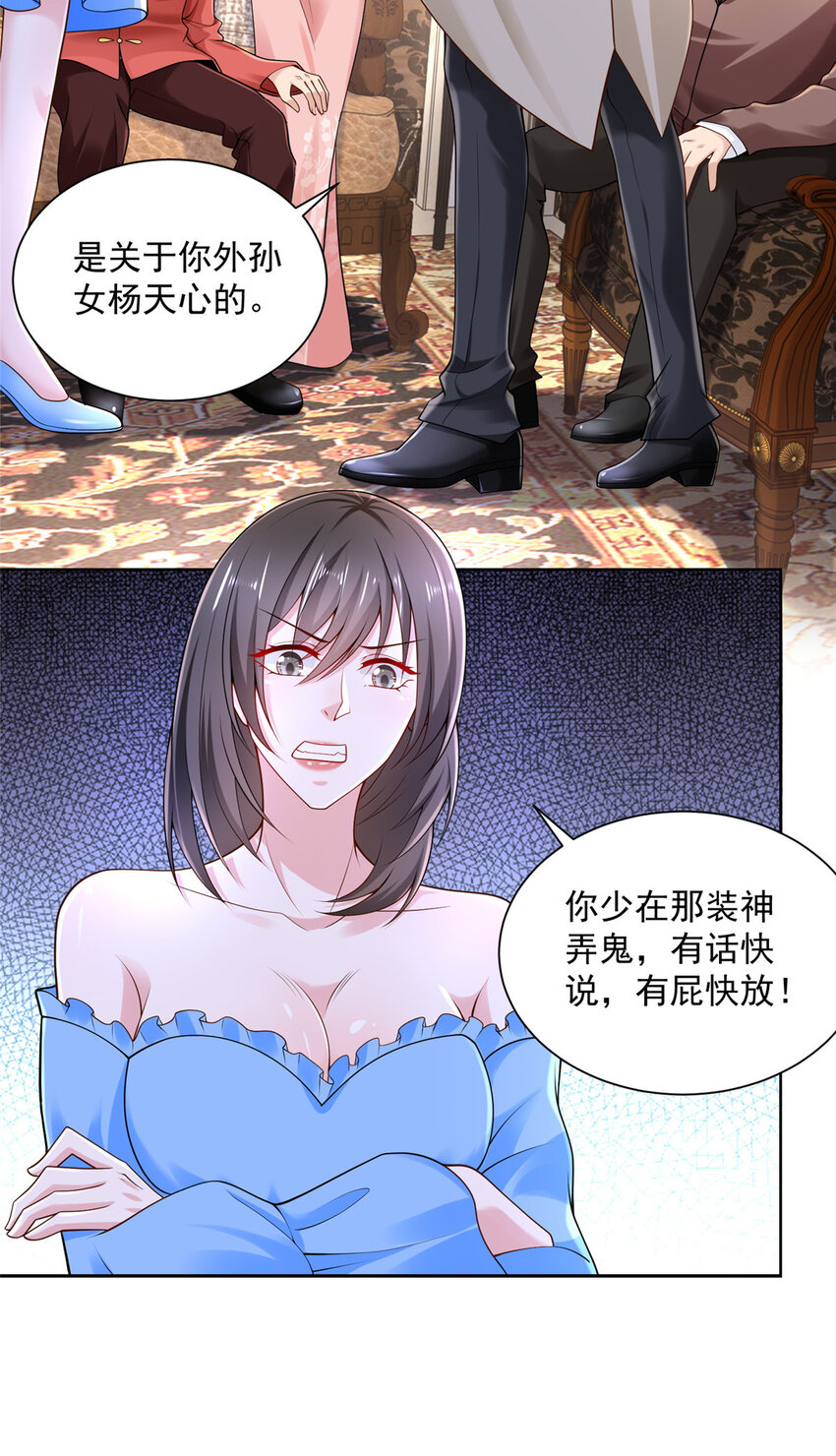 029 和黑人斗地主2