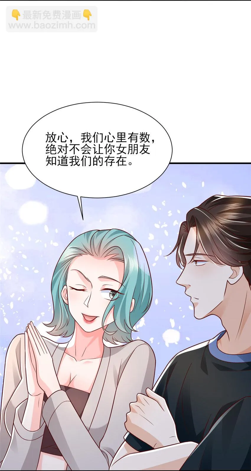 498 林逸花样多8