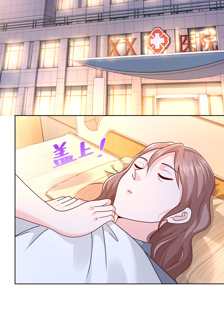 109想叫你爸爸23