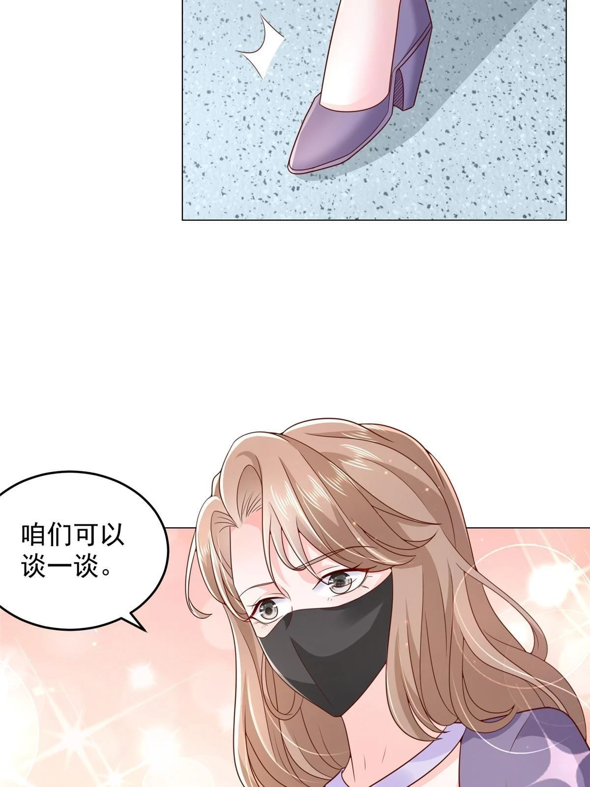 379 这次真的闹大了40