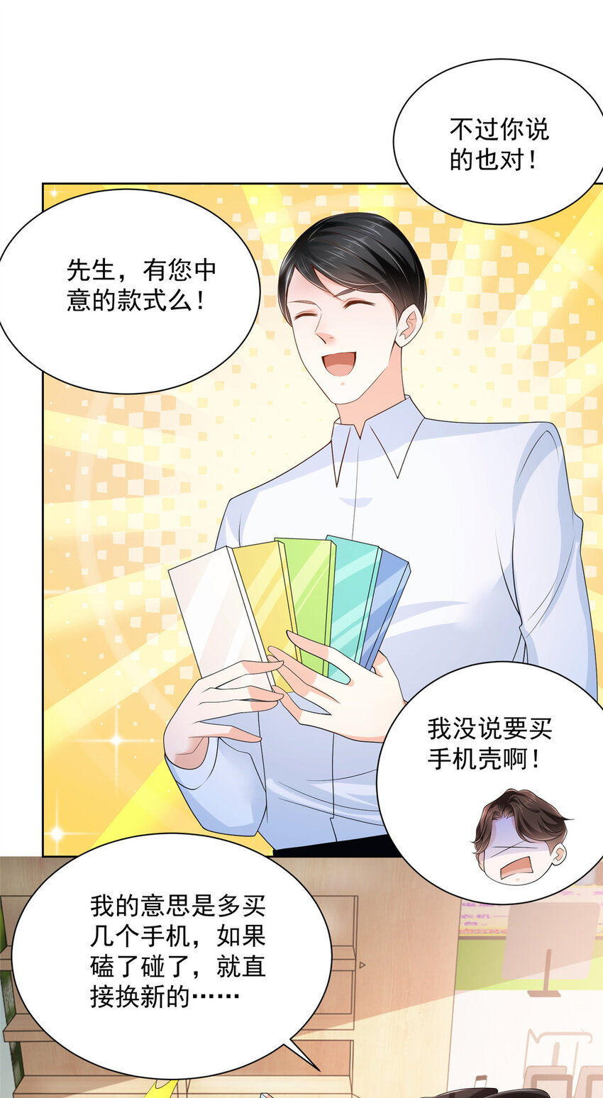 009 狗眼看人低8