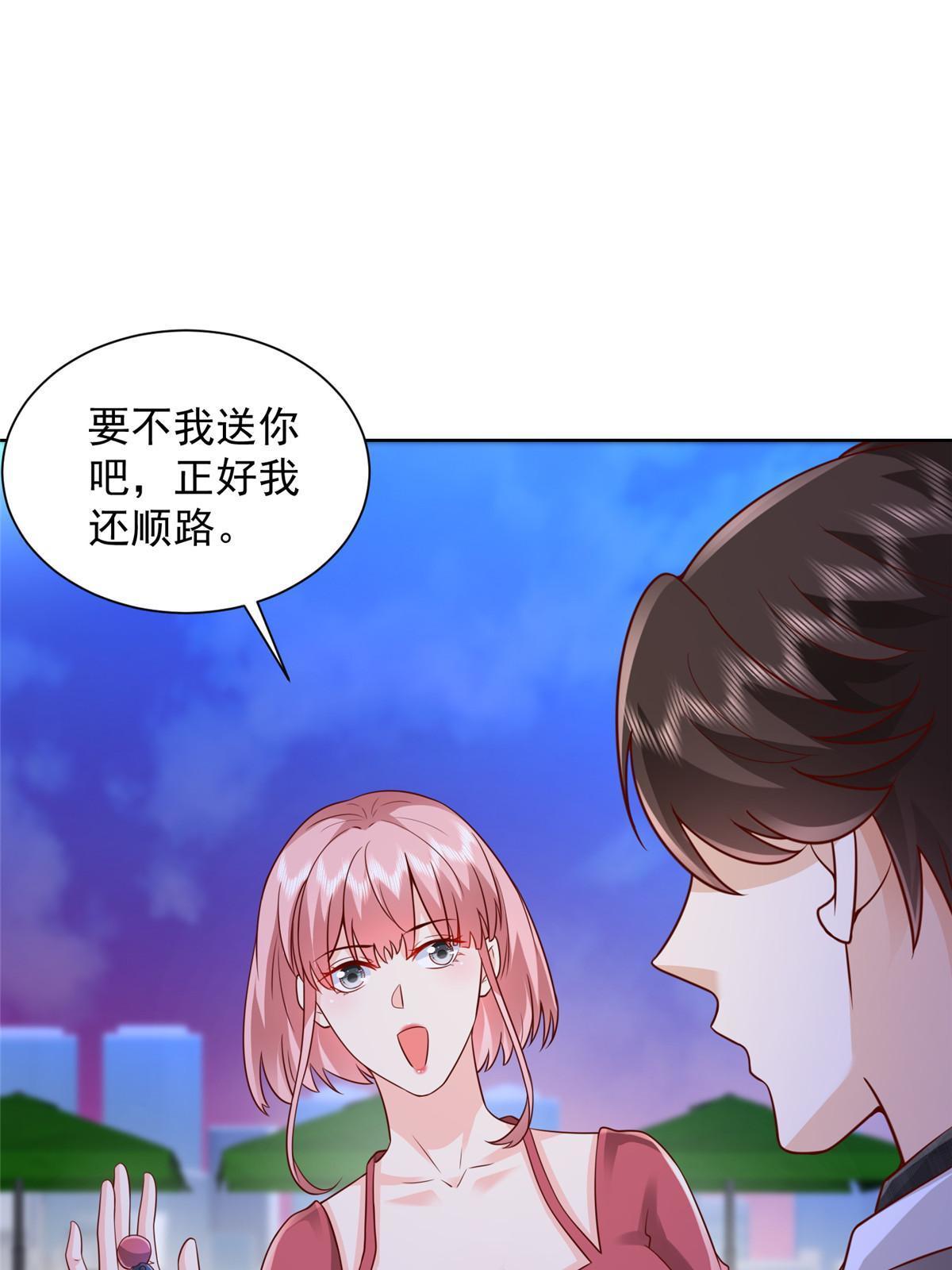315 真人秀开始3