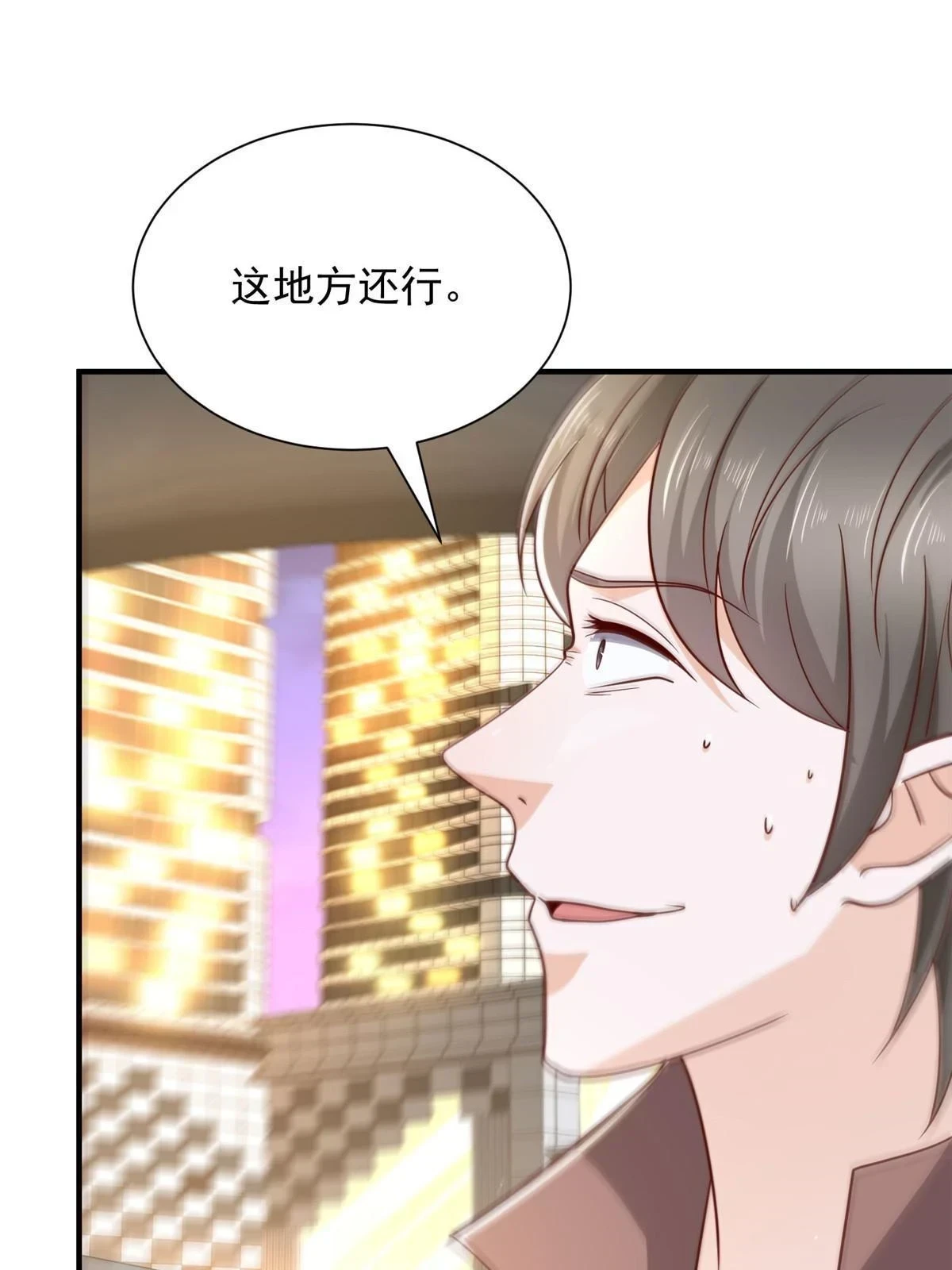399 有趣又不装6