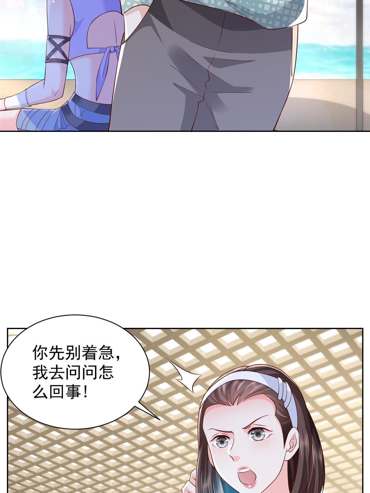 261 直播间被封35
