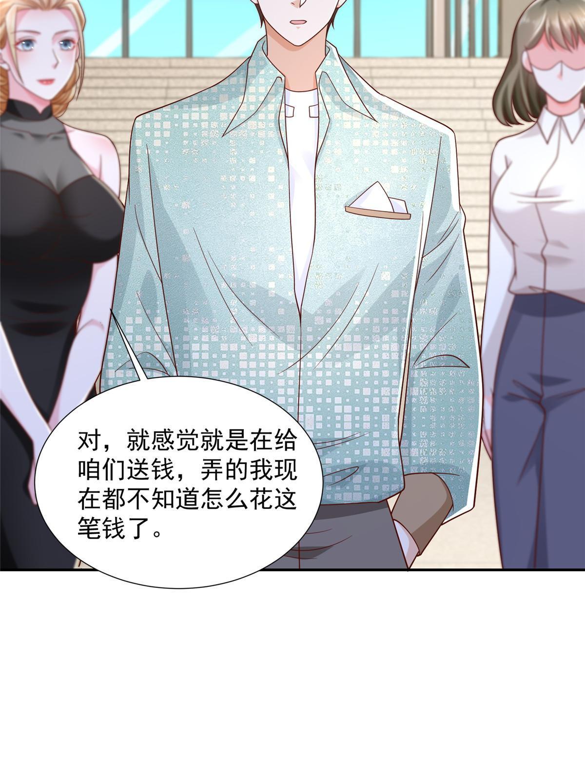 272 神秘人浮出水面20