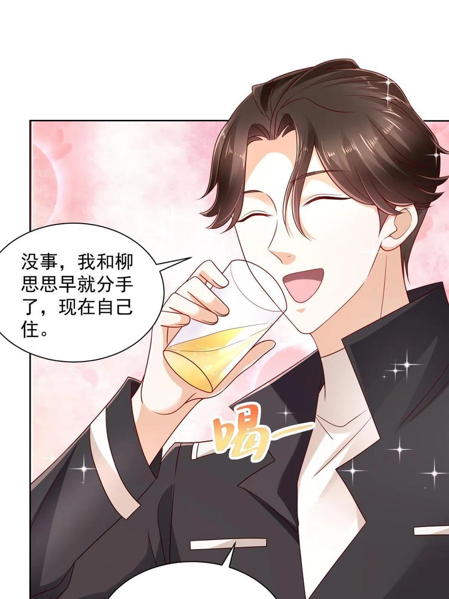 078 一家人都不要脸34