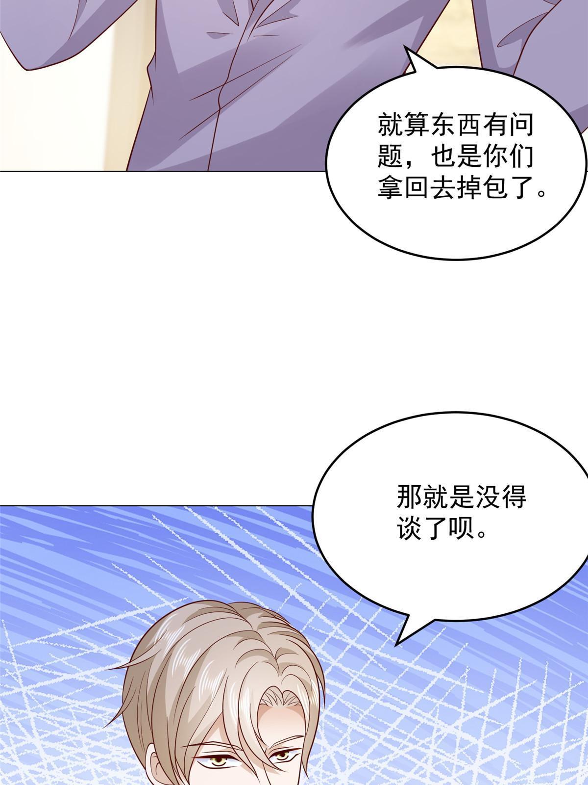 358 谁出售的问题有种子39