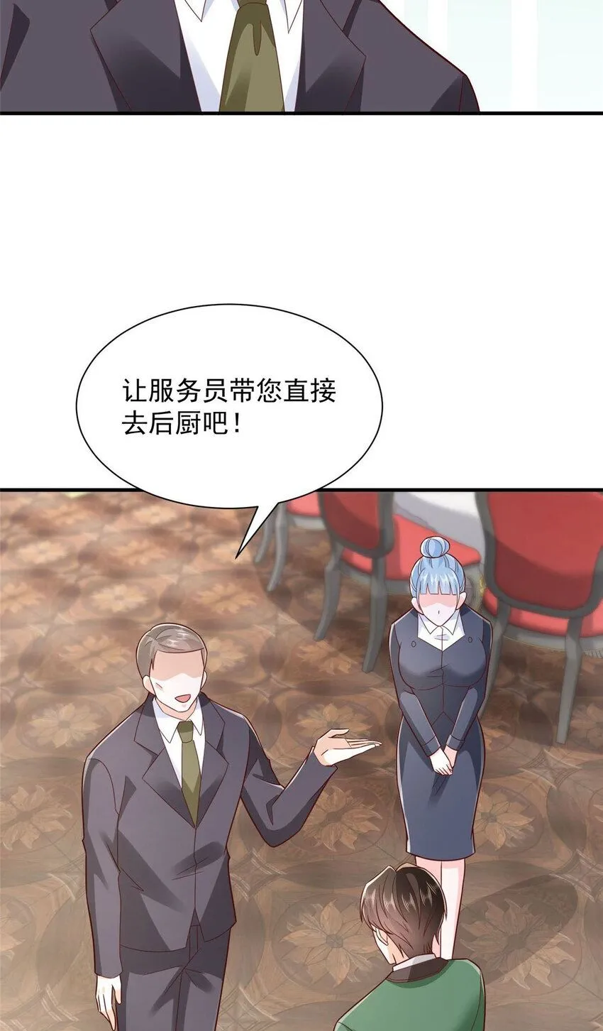 537 有点天赋4