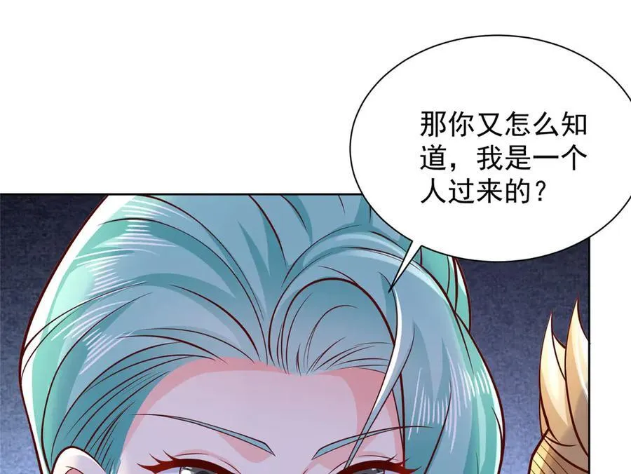 697 居然拒绝了餐前运动73