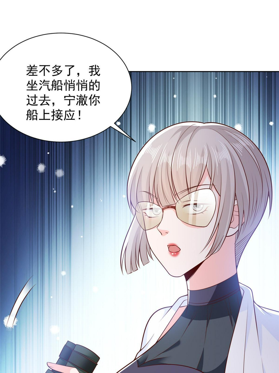 443 泳装派对现在开始39