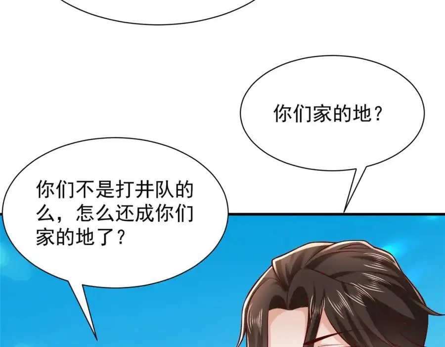 621 隐藏身份大佬61