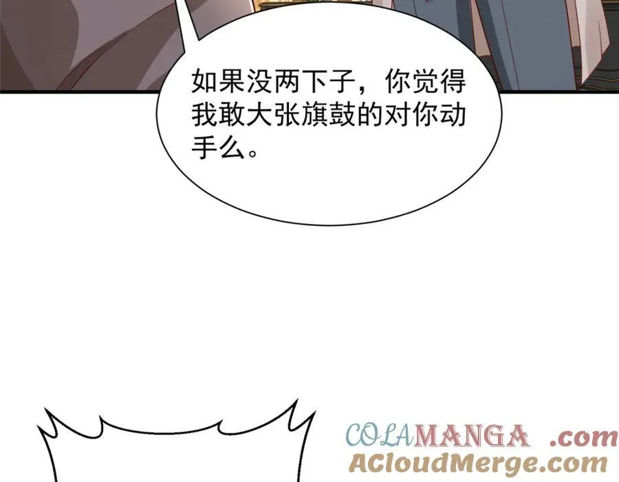 660 谁能活着走出这里63