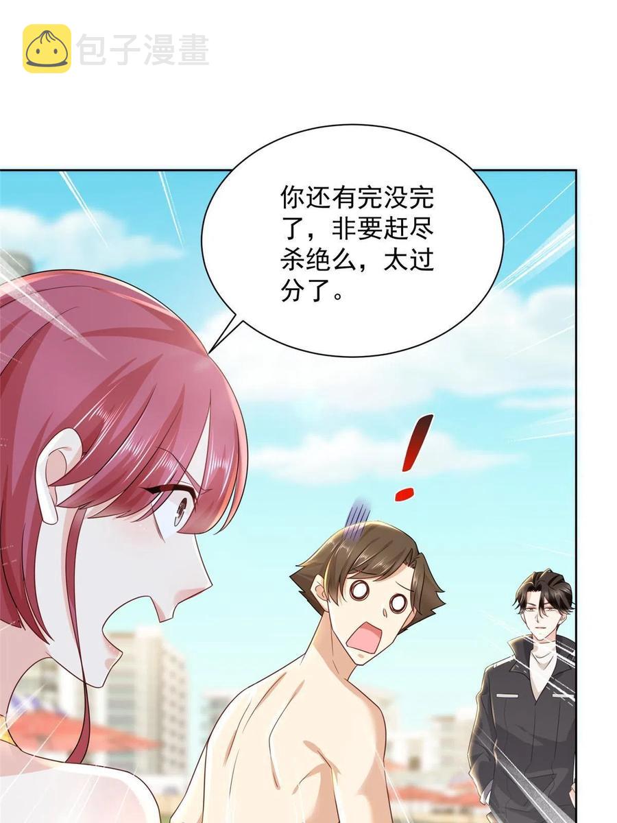 067 斗不过他？35