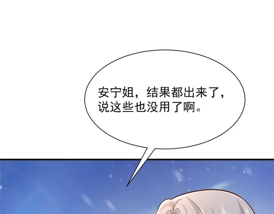 655 比就比79