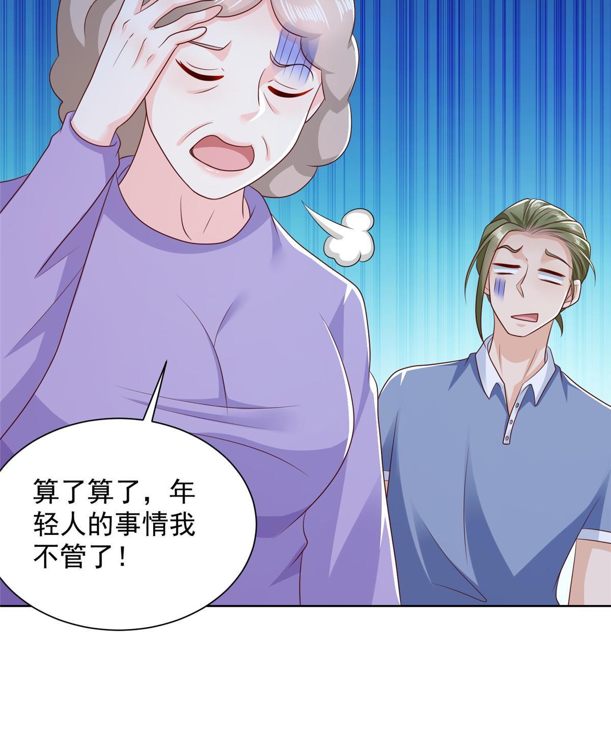 354 年轻人的事情管不了18