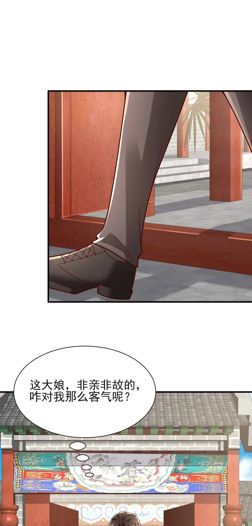 533 明码标价14