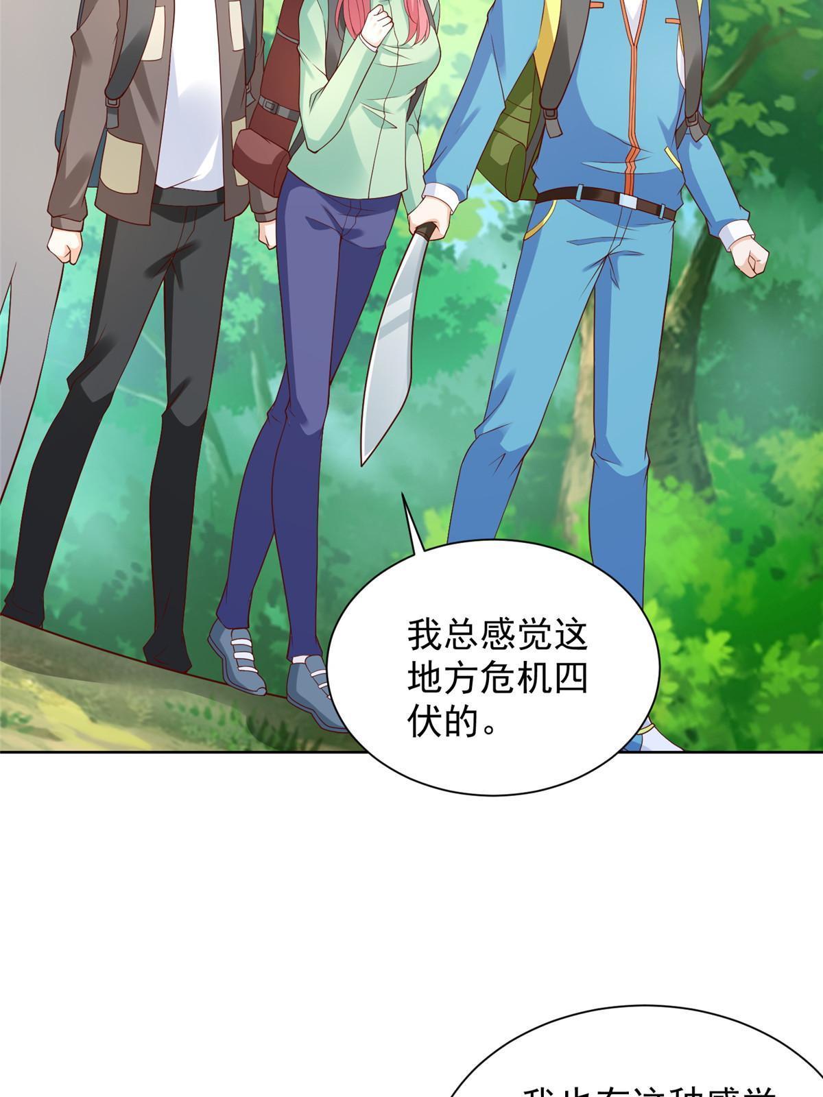 322 离奇事件21