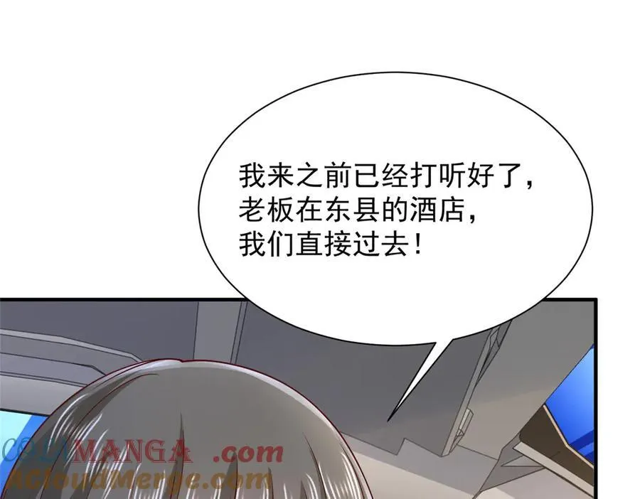 674 被发现了92
