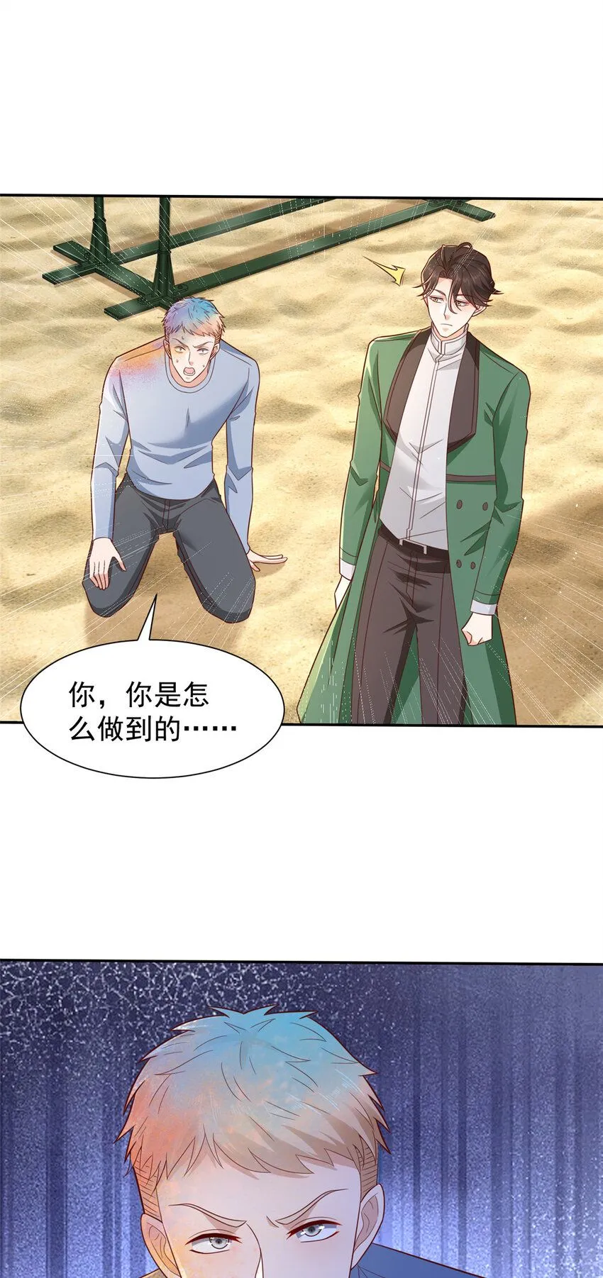 532 这小子吃什么长大的？5