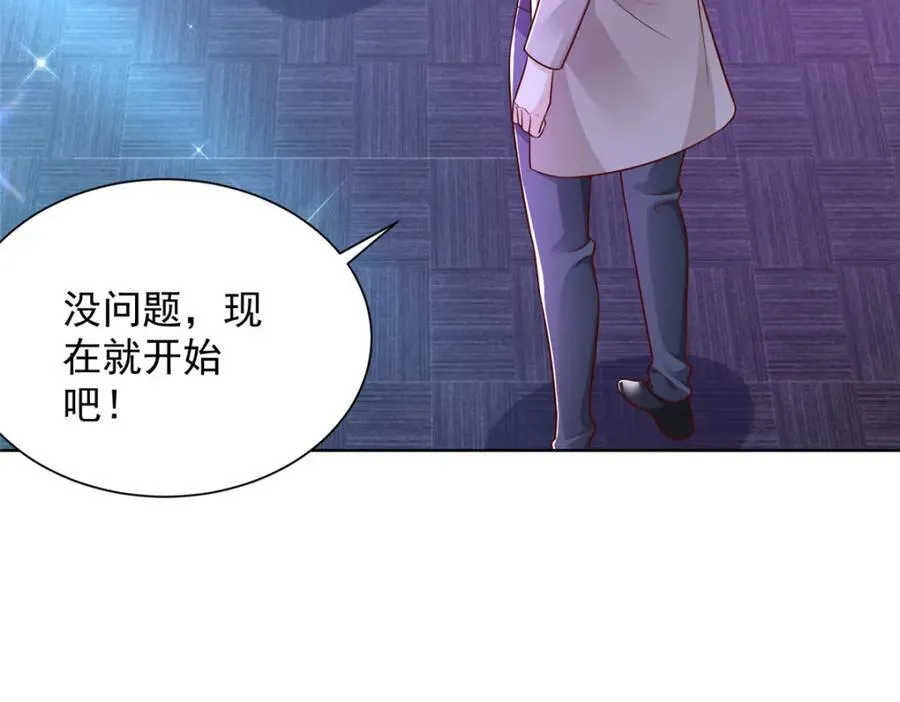 663 必死无疑54