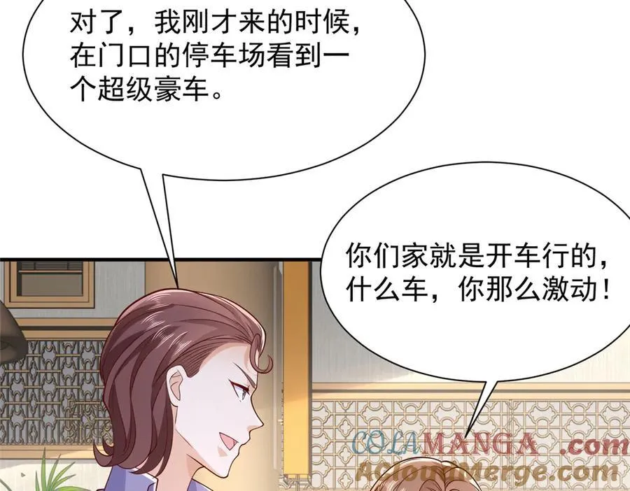 680 你什么情况我还不了解36
