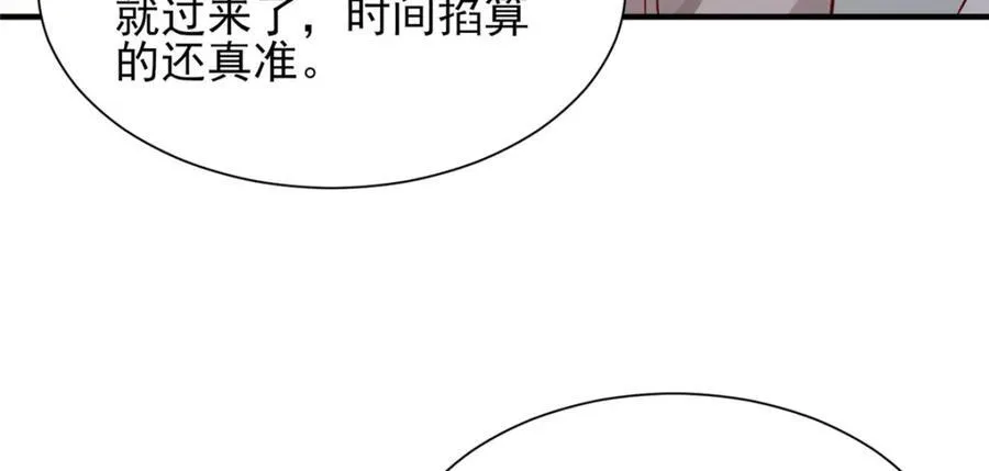 649 你没资格试我105