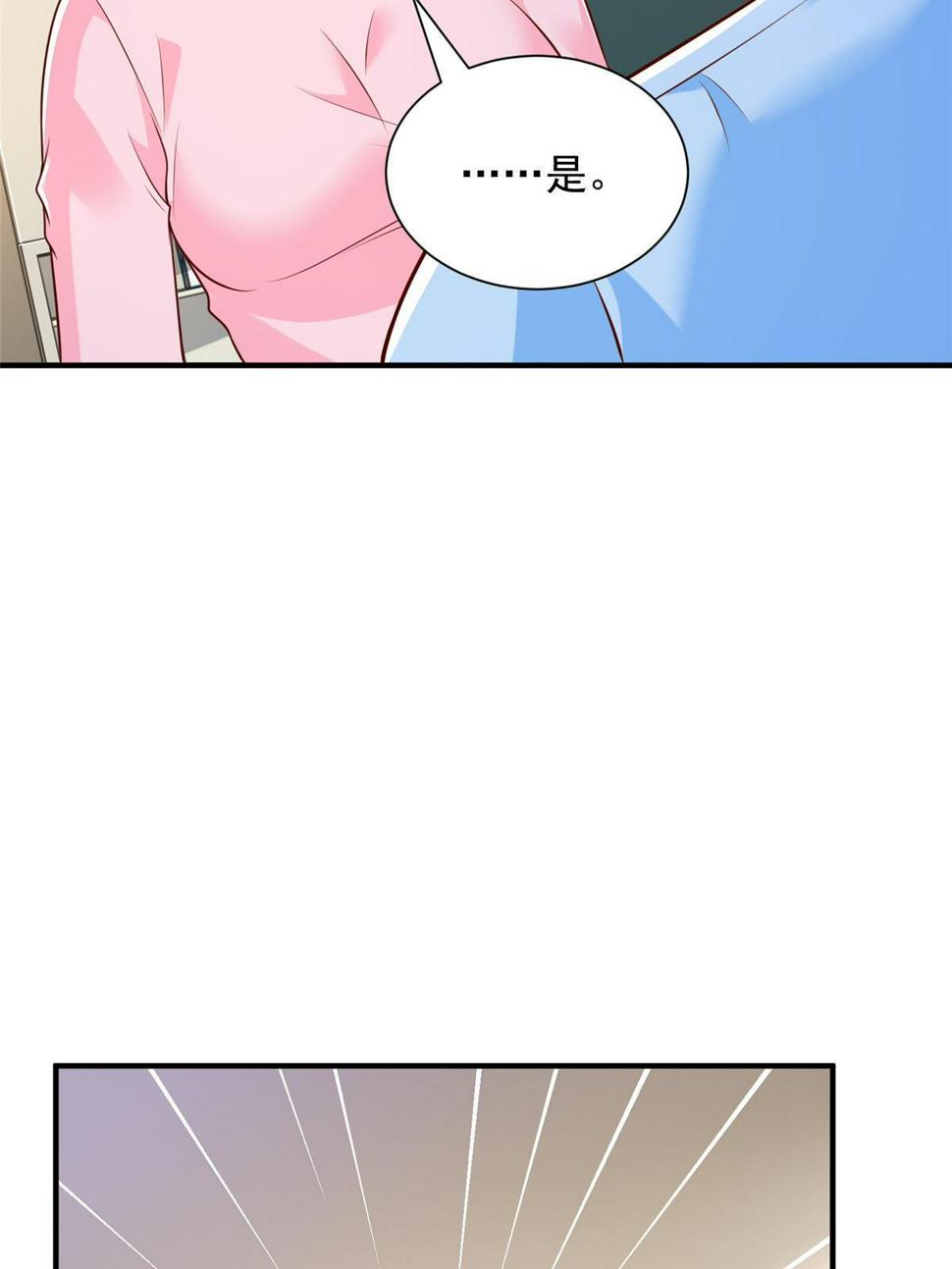 427 最好的大夫就在这里42