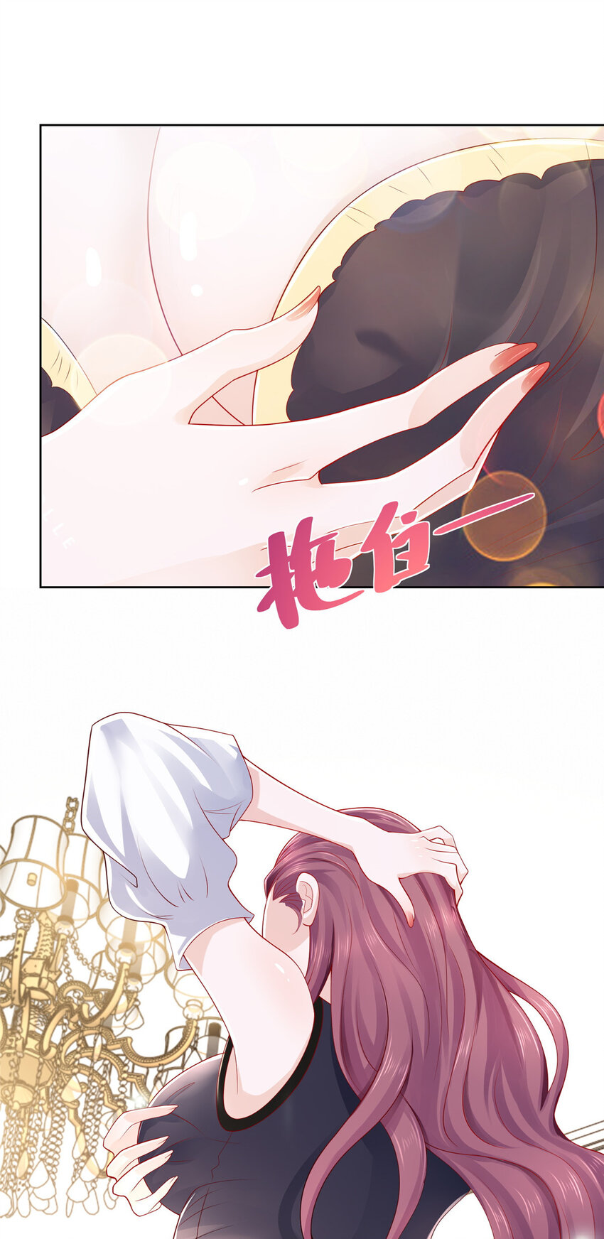 013 撞大运了8